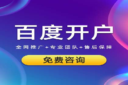 企业如何选择合适的百度推广预算？案例解读