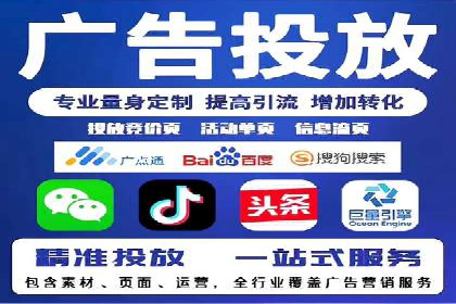 餐饮业SEM营销推广的经典案例分析